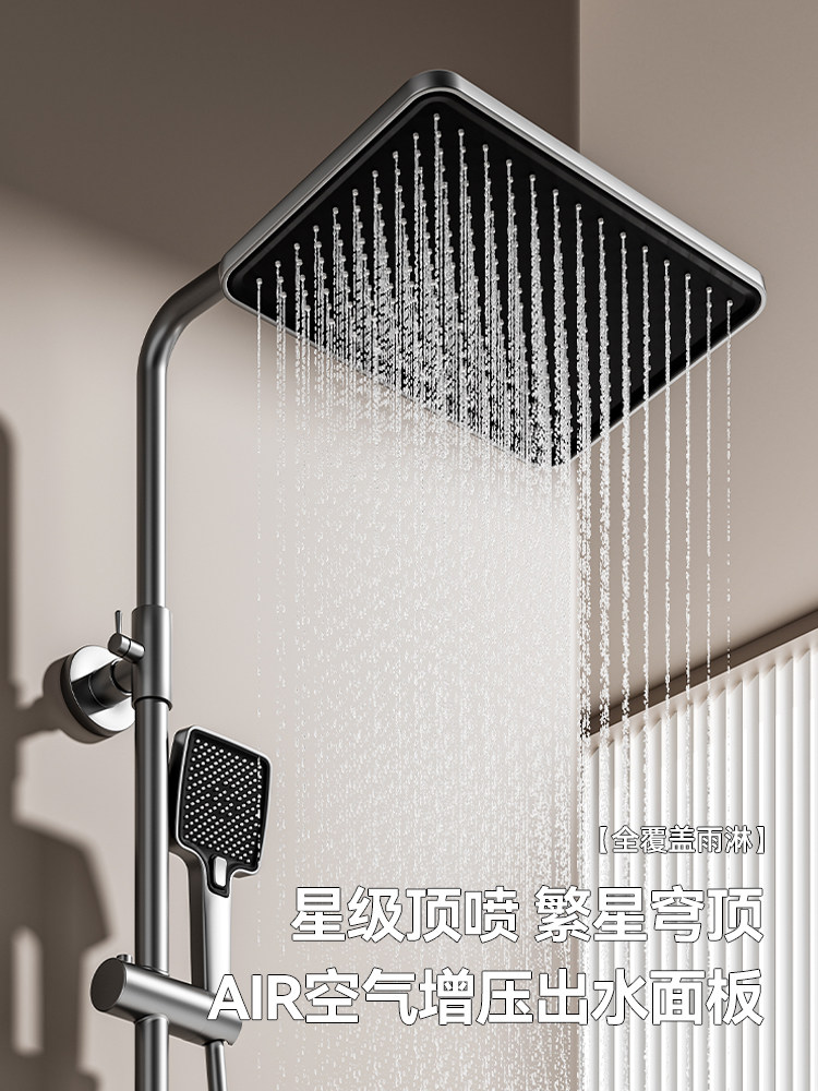 JMMMY枪灰钢琴白色数显冷热氛围灯恒温升降花洒淋浴套装喷头增压,淘宝优惠券,粉丝福利购,淘宝优惠卷