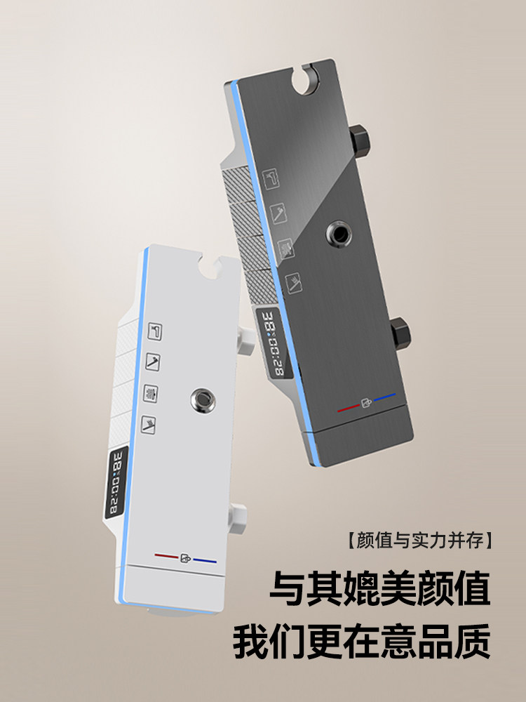 JMMMY枪灰钢琴白色数显冷热氛围灯恒温升降花洒淋浴套装喷头增压,淘宝优惠券,粉丝福利购,淘宝优惠卷