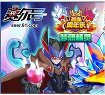 Mimika RMB10  points card 10 m coins (Saito 2 kungfu pie fairy) automatic recharge