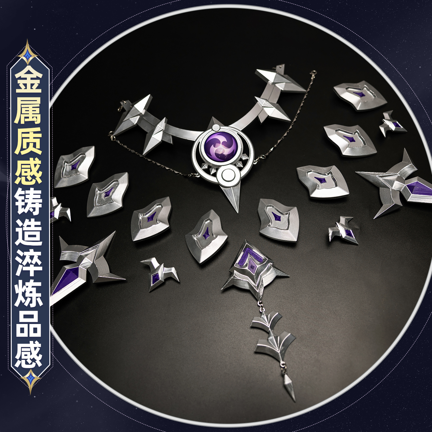 帅臣工坊原神cos服菲林斯cosplay挪德卡莱游戏二次元服装全套 - 图3