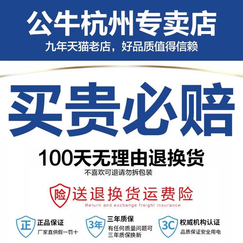 公牛插座正品分控插排多功能家用宿舍拖线板独立开关插线板带线 - 图2