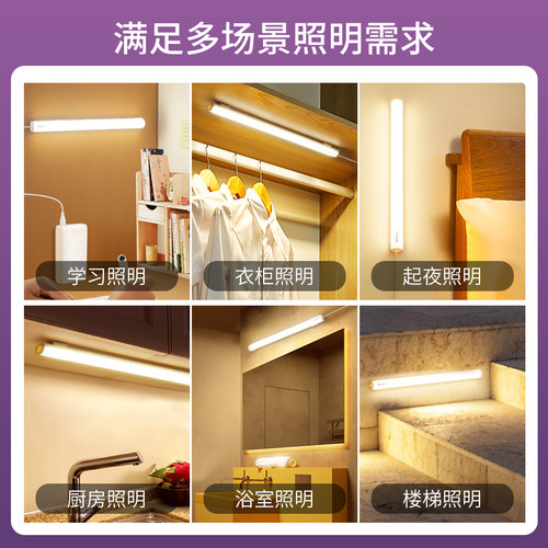 公牛LED护眼台灯管大学生宿舍灯神器学习专用书桌酷毙灯灯床头灯 - 图1