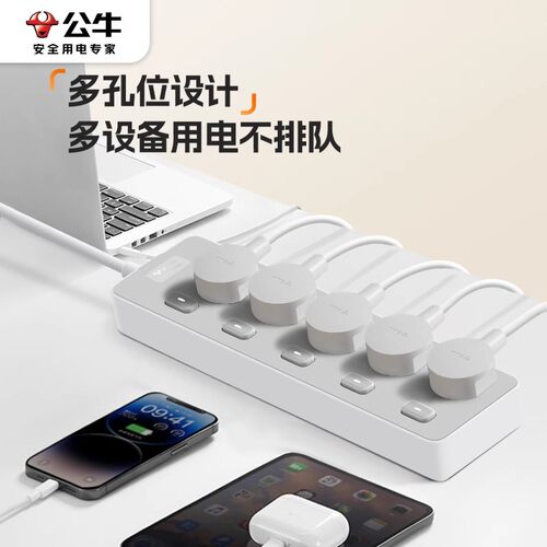 公牛插座正品分控插排多功能家用宿舍拖线板独立开关插线板带线 - 图0
