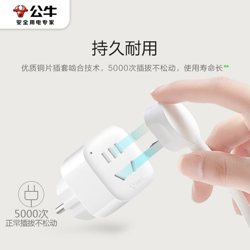 公牛两脚转三脚转换器三孔电源转换插头两孔转化插座头三角转接头 - 图3