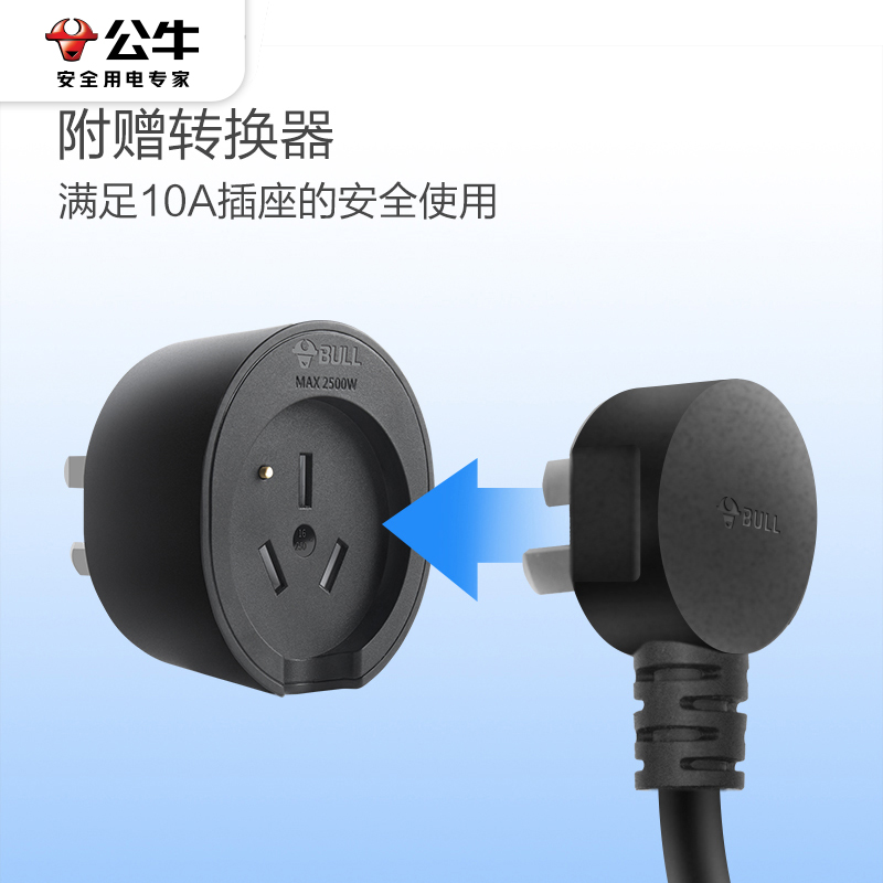 公牛特斯拉随车充model3y便携式新能源汽车充电桩器枪家用随车充 - 图1