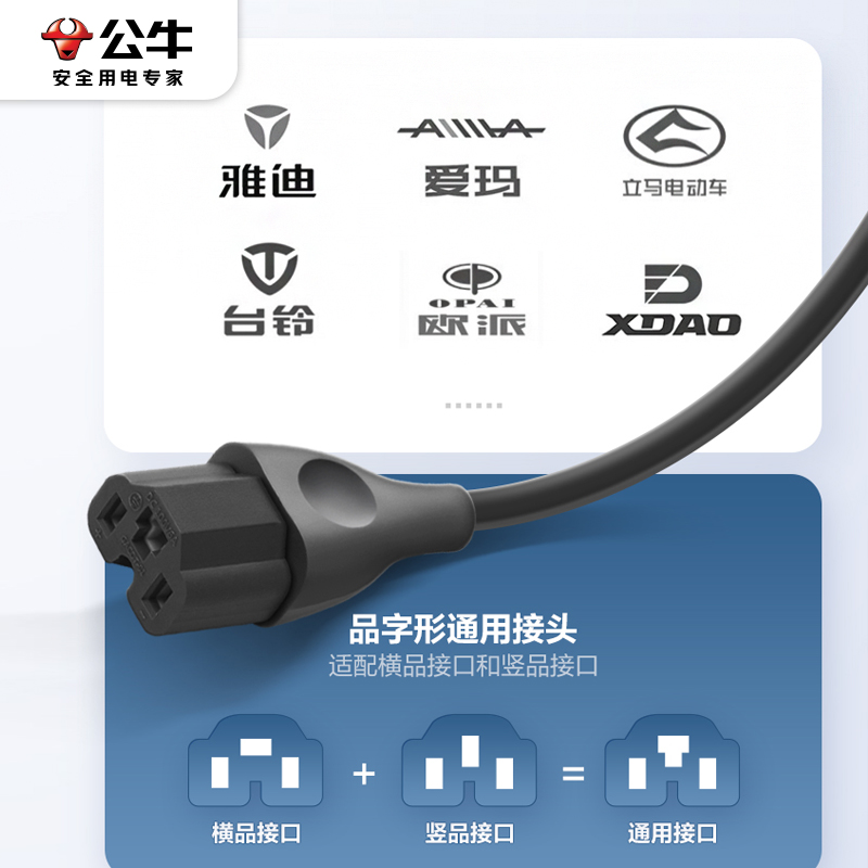 公牛电动车电瓶充电器60V72V20AH适用雅迪台铃铅酸电车三轮车通用-图2