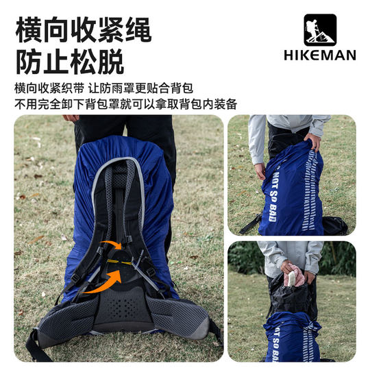 户外登山包防雨防水罩全包防尘便携书包套徒步骑行背包轻量保护套
