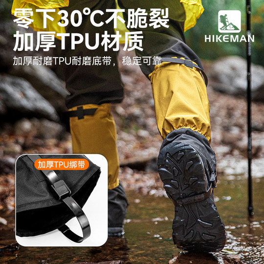 Outdoor snow boots, hiking and mountaineering leggings, snow shoe covers