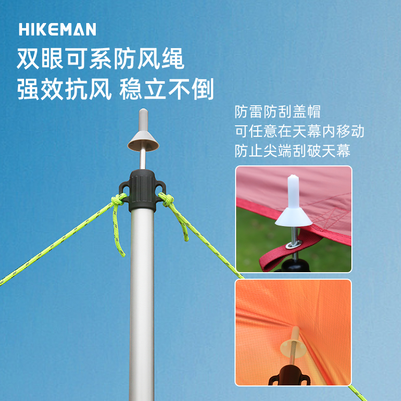 户外铝合金天幕杆帐篷门厅支撑杆铝杆超长3M伸缩营柱支架加粗两根 - 图2