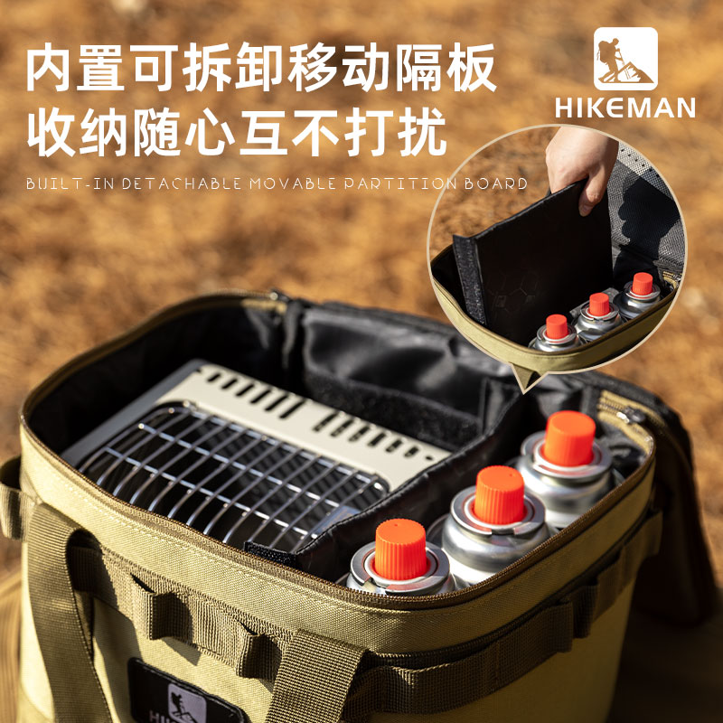 户外取暖器收纳包露营便携式多功能炊具餐具气罐防撞包装备杂物袋,淘宝优惠券,粉丝福利购,淘宝优惠卷