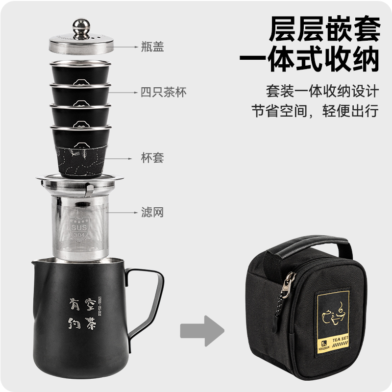 户外露营茶具套装公道杯茶水分离功夫泡茶器旅行徒步手冲咖啡茶壶 - 图2