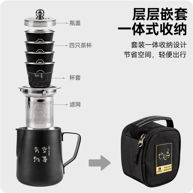 户外露营茶具套装公道杯茶水分离功夫泡茶器旅行徒步手冲咖啡茶壶