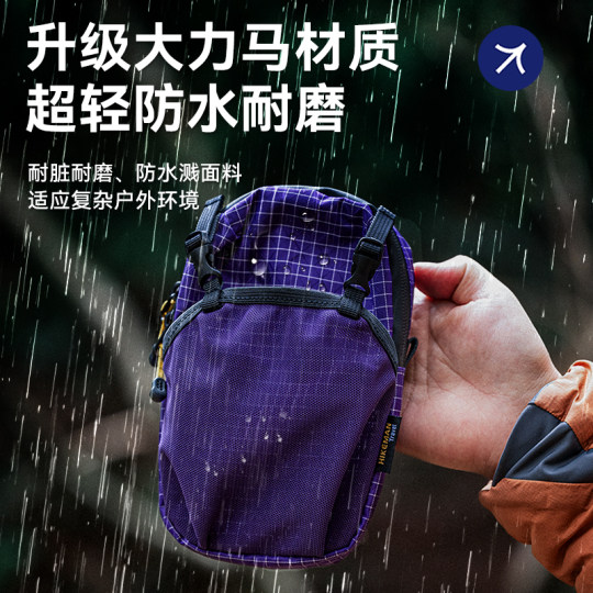户外肩带手机包挂包登山徒步拓展袋水壶收纳包超轻防水背包附件包