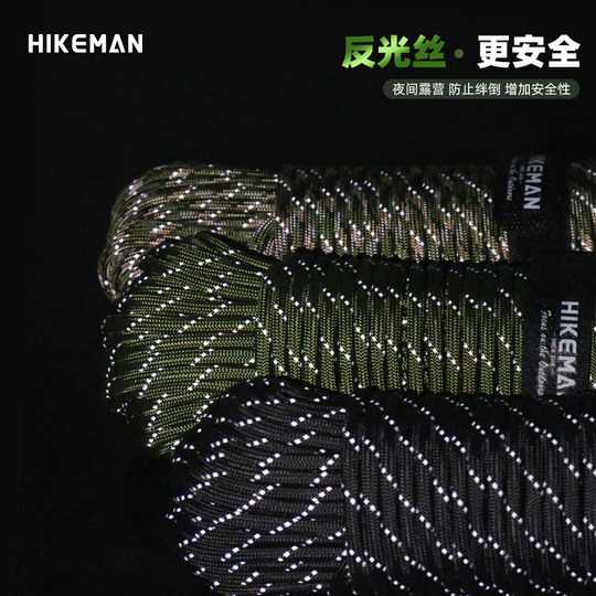 HIKEMAN Nylon-Paracord, Militärstandard, geflochten, 4 mm