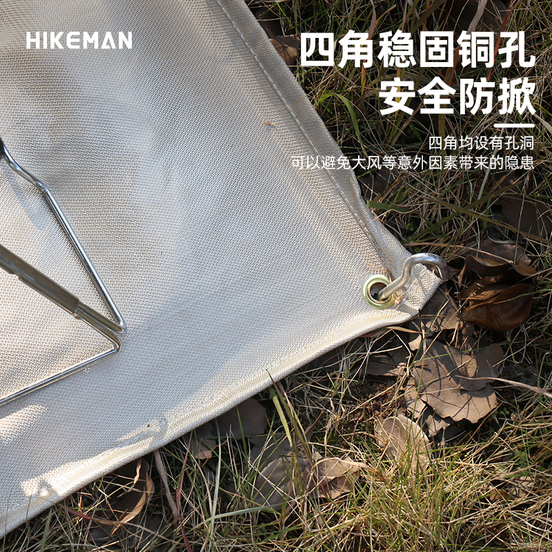 户外露营防火垫野炊烧烤焚火隔热垫子纳米纤维耐高温灭火毯阻燃布,淘宝优惠券,粉丝福利购,淘宝优惠卷