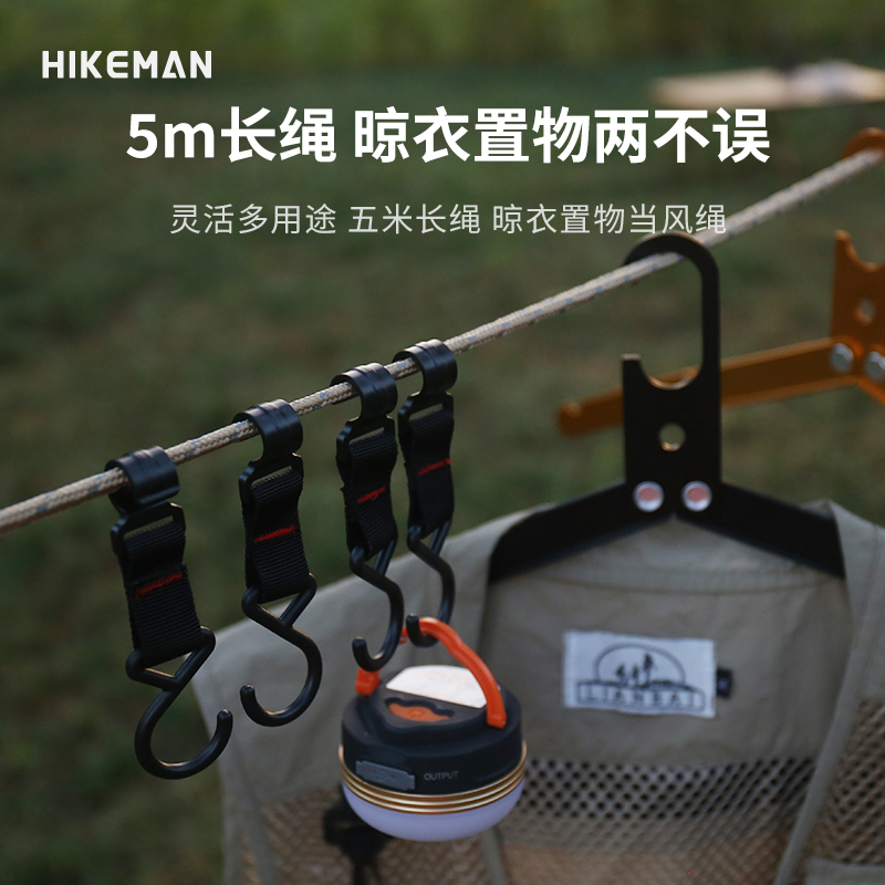 HIKEMAN户外反光营绳多功能天幕风绳实芯帐篷固定绳三角扣调节绳-图1