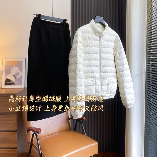 高端90鹅绒立领轻薄羽绒服女短款2025秋冬新款小个子鹅绒服薄外套 - 图1