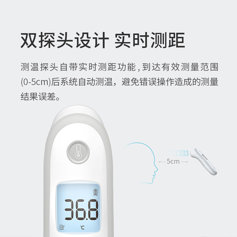 鱼跃电子体温计YT-2家用红外线额温枪医用高精度儿童婴儿体温度枪,淘宝优惠券,粉丝福利购,淘宝优惠卷