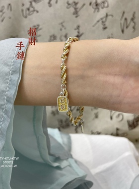足银999.9描金麻花手链招财纳福新中式国潮风礼物女友520