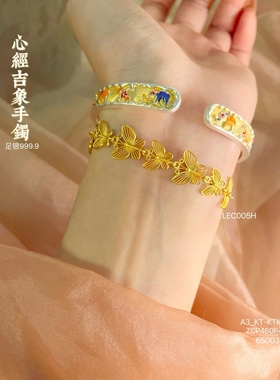 足银999.9 描金珐琅心经吉象如意开口手镯新中式国潮风520