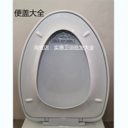 惠达原装正-品马桶盖V型O型坐盖C09/S09铰链缓降轴阻尼器配件 - 图2