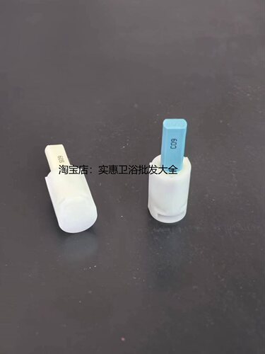 惠达原装正-品马桶盖V型O型坐盖C09/S09铰链缓降轴阻尼器配件 - 图0