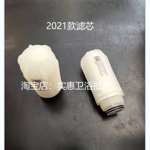 惠达智能器前置净水器适配于杜菲尼46分PP棉滤芯网双重除菌过滤器 - 图1