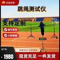 Rope skipping count tester