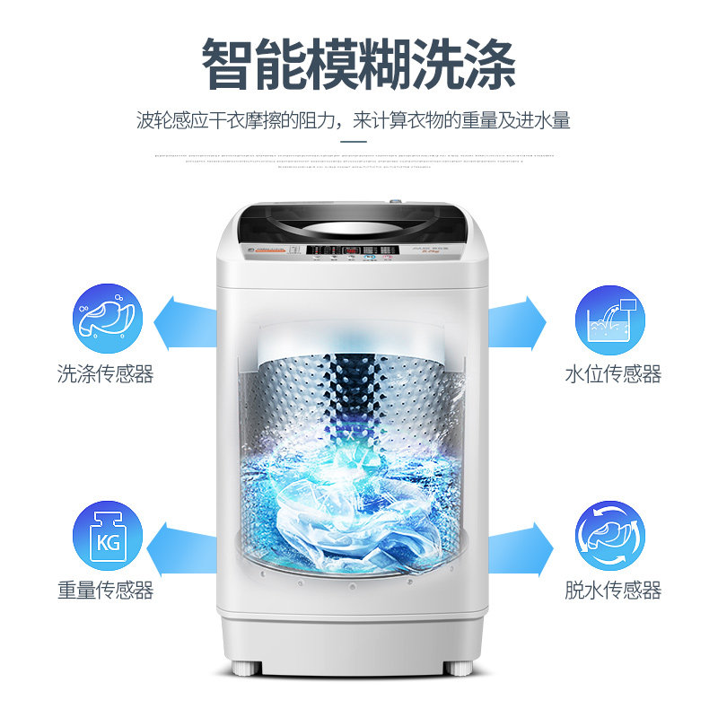 奥克斯5 / 8 /10公斤全自动洗衣机 奥克斯欧楠洗衣机