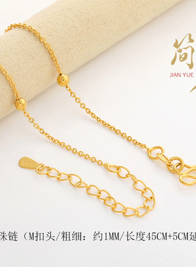 沙金保色锁骨链O字链肖邦链针式M扣链条百搭毛衣万能搭配链饰品链