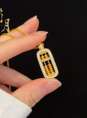 沙金算盘吊坠项链女生点钻算盘金刚杵2025新款气质轻奢锁骨链坠链