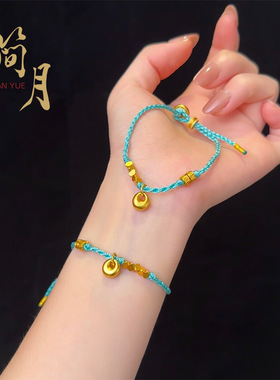 沙金三角碎碎手链平安小胖福袋手编绳新中式招财纳福钱串手绳饰品