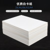 White cardboard large sheet 2k4k8a3 painting handmade