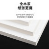 White cardboard large sheet 2k4k8a3 painting handmade