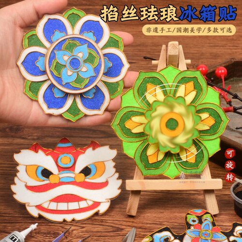 国风冰箱贴景泰蓝掐丝珐琅diy手工制作材料纪念品伴手礼装饰礼物 - 图2