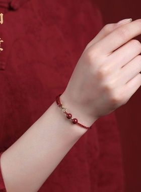 本命年红绳手链女2026马年化太朱砂红手绳编织绳平安岁手绳脚链