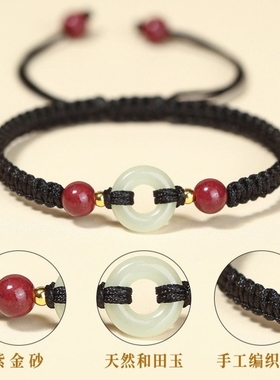 平安扣红绳手链编织绳女生和田玉本命年朱砂手串马年红色好运手绳