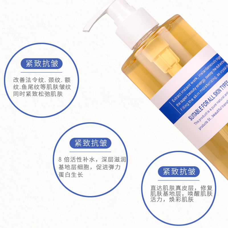 六胜肽原液玻尿酸法令纹抬头纹精华液去皱纹保湿皱抗衰老紧致皮肤 六胜肽原液玻尿酸法令纹抬头纹精华液去皱纹保湿皱抗衰老紧致皮肤