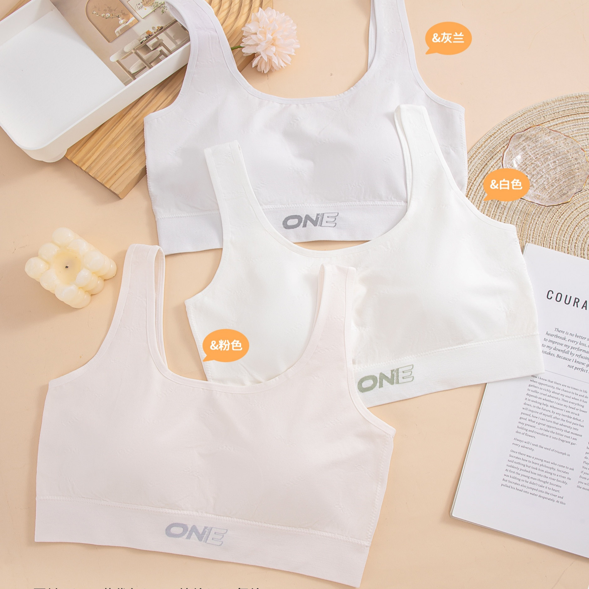柚子心少女发育内衣一二三全阶段青春期裸氨莫代尔无缝透气文胸,淘宝优惠券,粉丝福利购,淘宝优惠卷