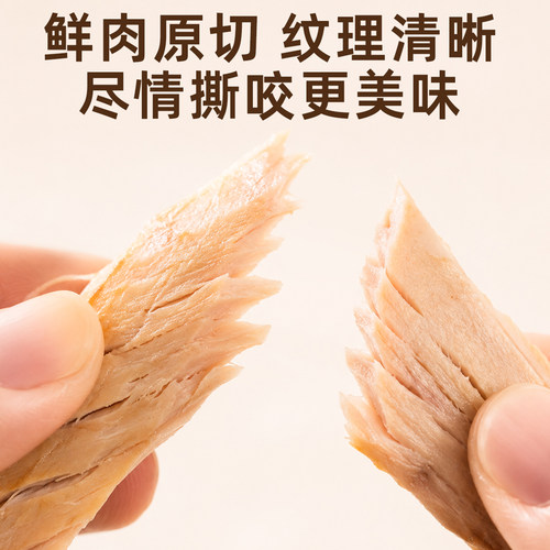 阿卡强鲣鱼角鱼肉条猫零食小鱼干 成幼猫咪小零食肉干猫条 - 图2