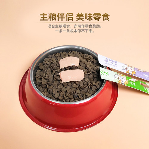 达里猫海吱吱猫条蛋白条猫咪宠物零食妙鲜美味猫罐头100条 - 图2