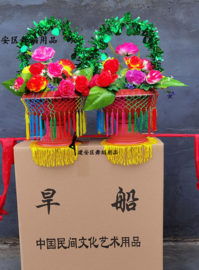 秧歌花篮花挑花篮舞花挑舞舞蹈花篮送亲花篮挑花篮