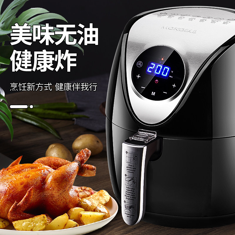 mondial无油空气炸锅家用炸薯条机 mondial电器空气炸锅