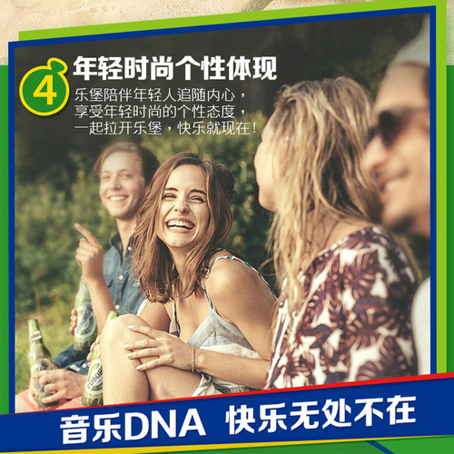 【乐堡】乐堡啤酒官方旗舰店啤酒整箱500ml官方正品tk - 图2