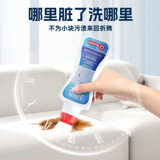 Fabric Cleaner Technology Fabric Sofa No Washing