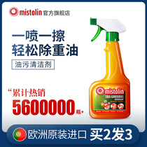 Oil Stain Net Wash Range Hood Cleaner Kitchen Degreaser Degreaser Degreaser Degreaser Degreaser Detergent Powerful Remove Oil Stain