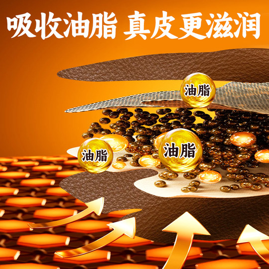 Special cleaning agent for luxury leather clothing care and maintenance oil