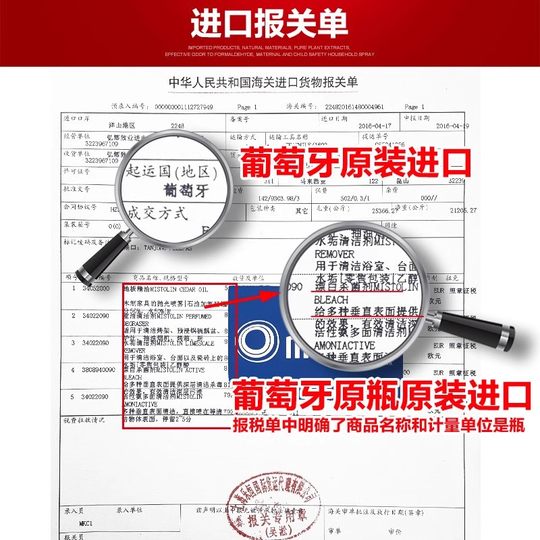 Средство для очистки металлических пятен от тяжелого масла, керосин.