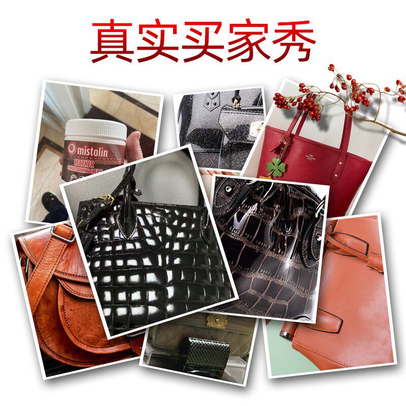 皮沙发去污保养真皮皮衣皮质清洁剂 mistolin家私清洁/护理剂