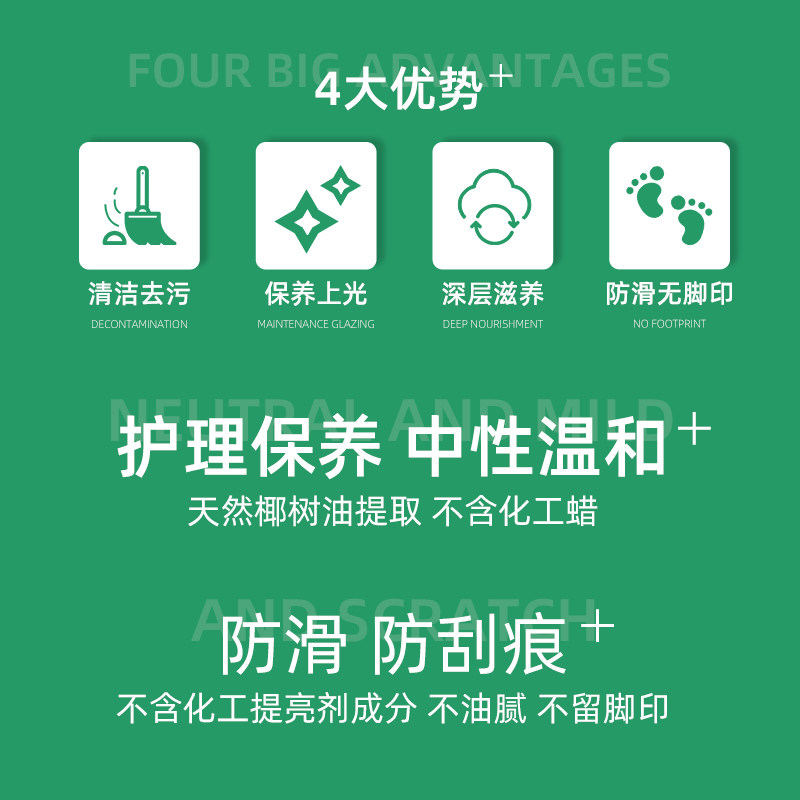 地板清洗剂瓷砖拖地清洁液草酸除蜡 mistolin洁瓷剂